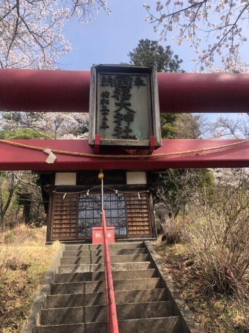 つるば舎 Villa Fujiyoshida Bagian luar foto