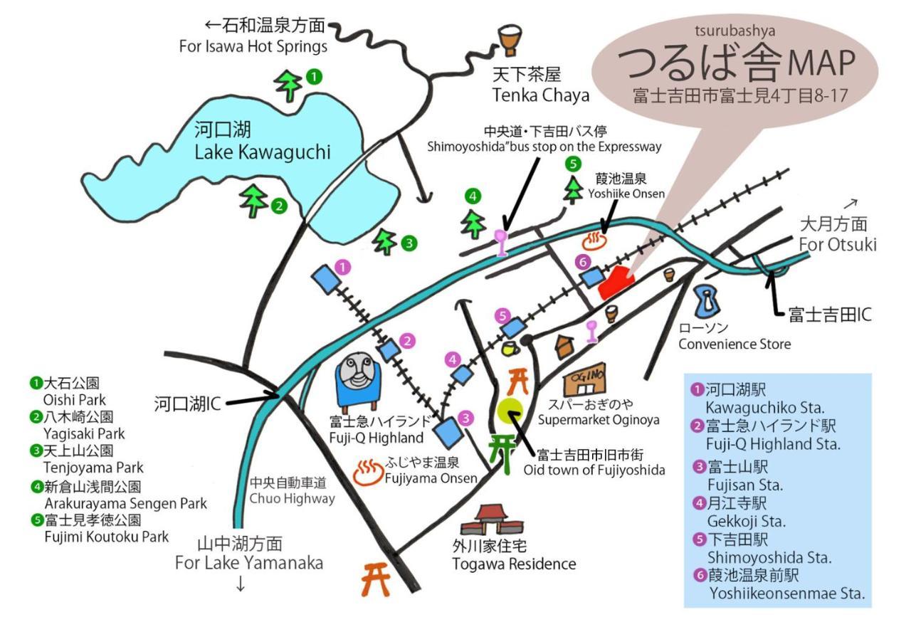 つるば舎 Villa Fujiyoshida Bagian luar foto