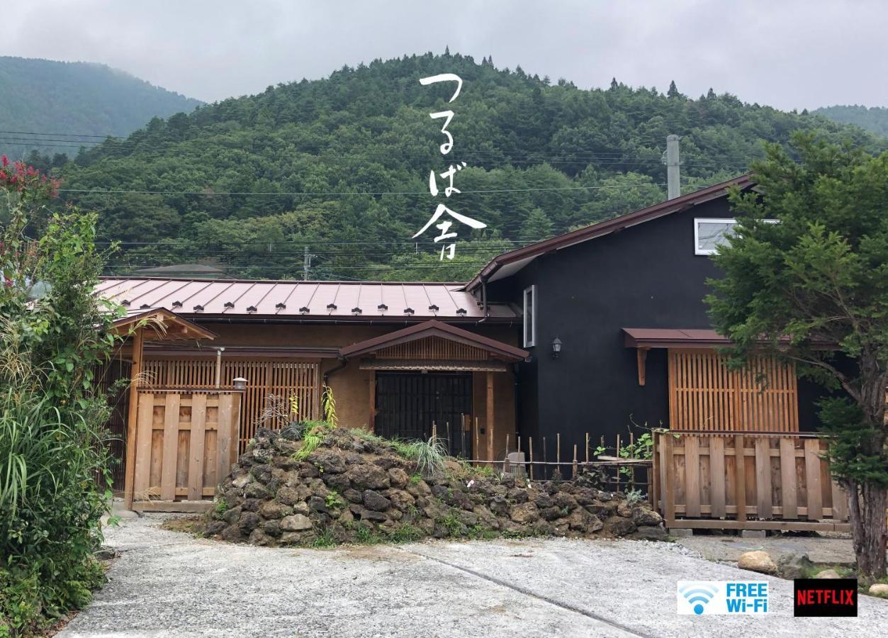 つるば舎 Villa Fujiyoshida Bagian luar foto